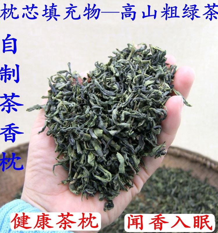 装枕头填充物茶叶绿茶护颈椎纯草本助睡眠失眠枕芯花草保健枕头 - 图0