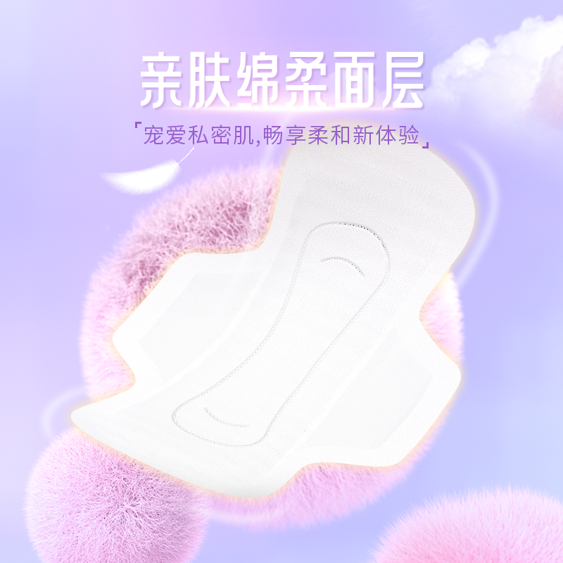 元气女神日夜用卫生巾姨妈巾干爽透气官方旗舰店正品实惠组合装