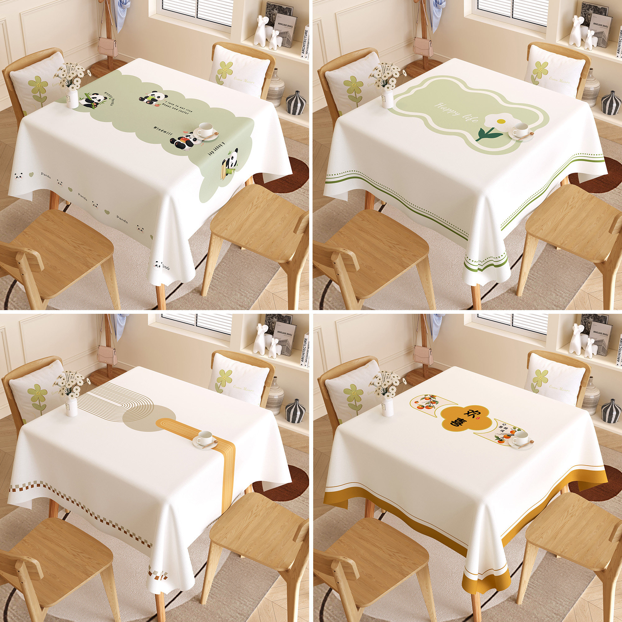 方桌桌布防水防油防烫免洗PVC餐桌桌布轻奢高级感正方形茶几台布,淘宝优惠券,粉丝福利购,淘宝优惠卷