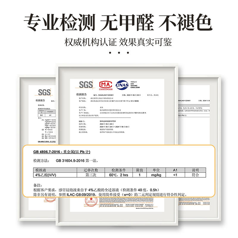 商品缩略图 4