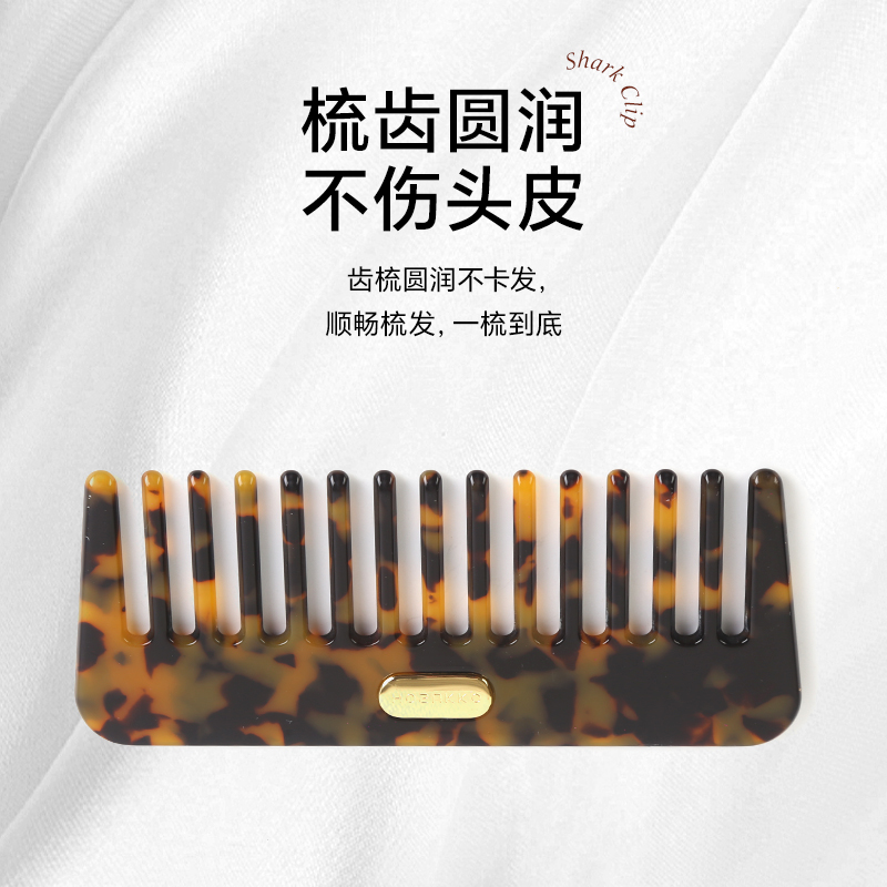 HOSUKKO春夏新品女士儿童按摩头皮梳长发神器魔法顺发梳头发梳子