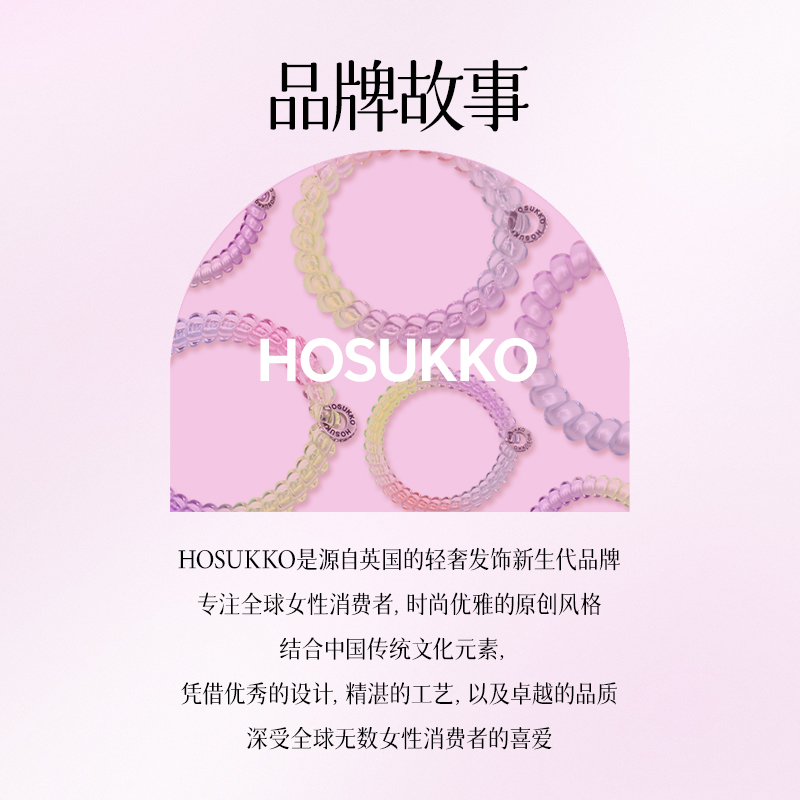 【彩虹晕染】HOSUKKO新款电话线发圈女高弹力无痕发饰扎头发头绳