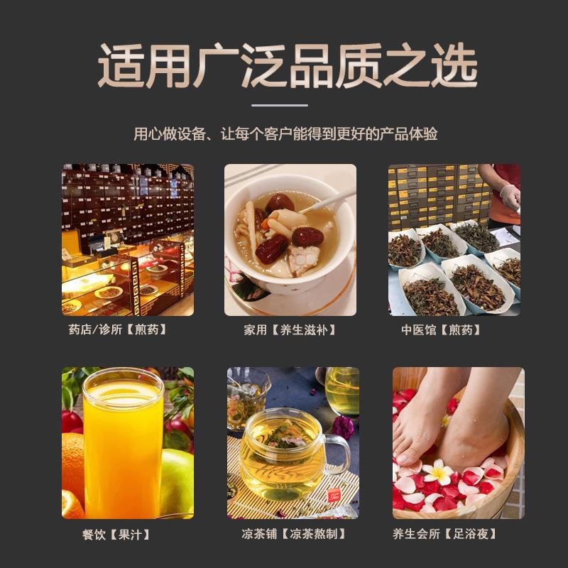 中药煎药机商用全自动熬药机玻璃凉茶煮药锅家用中医馆养生壶 - 图0