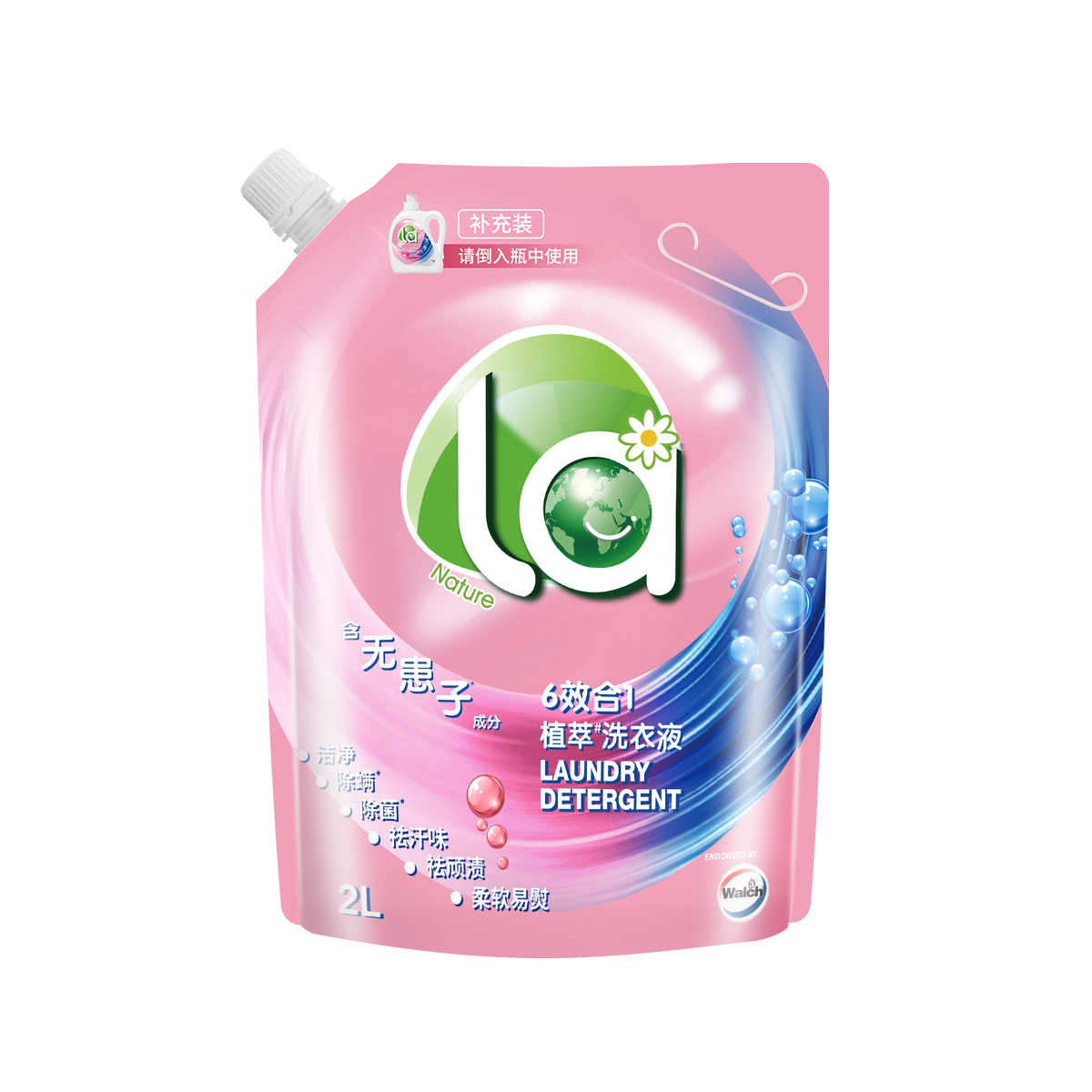 La6效合1洗衣液威露士2L袋装无患子除菌除螨洁净衣物清洁留香柔顺 - 图3