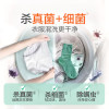 3L dew-drip clothing sterilization solution to sterilize mite removal