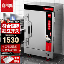 Sheriin (XLS) Steamed Rice Cart Commercial Steam Rice Cabinet Hotel Steamed Rice Machine Steamed Oven Steam Box Canteen Buns Steamed