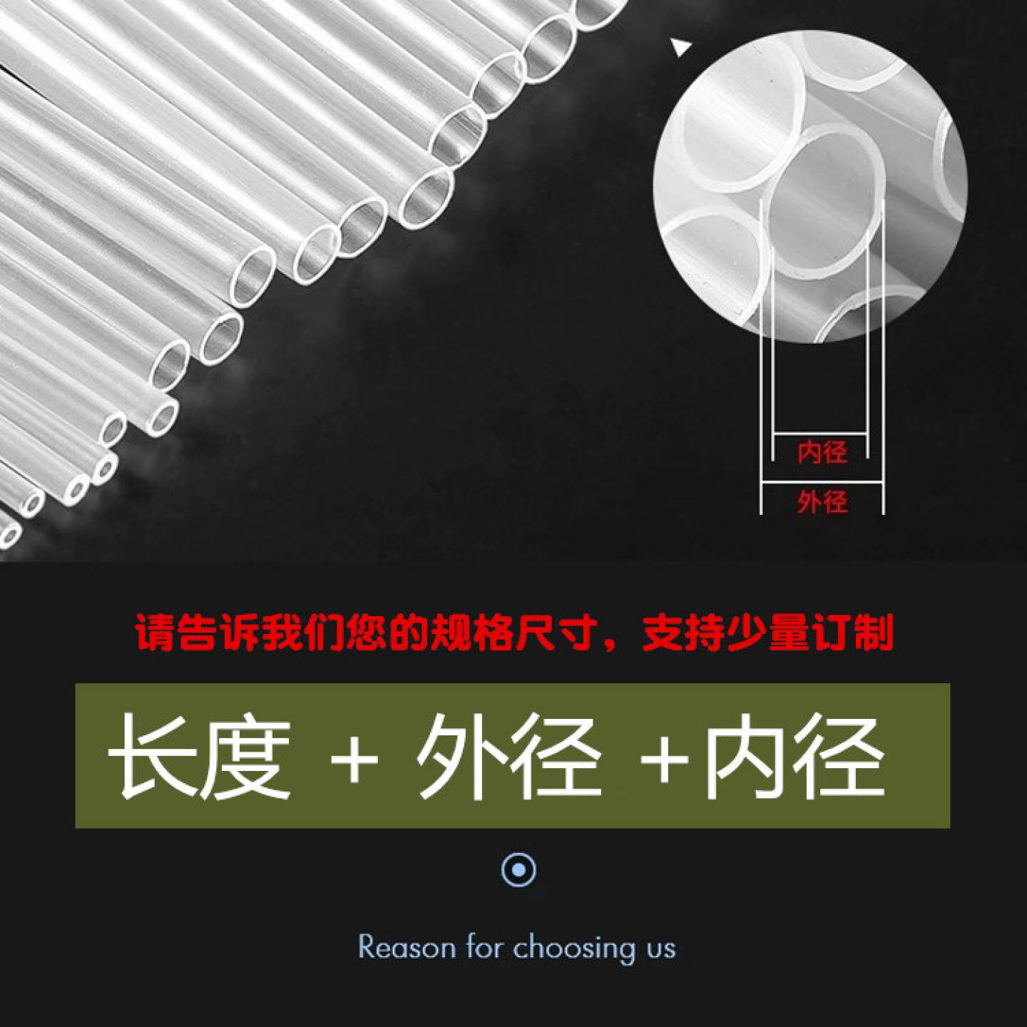 pp透明塑料管吸管玩具支撑管空心管塑料硬管装饰管手工气球小圆管,淘宝优惠券,粉丝福利购,淘宝优惠卷