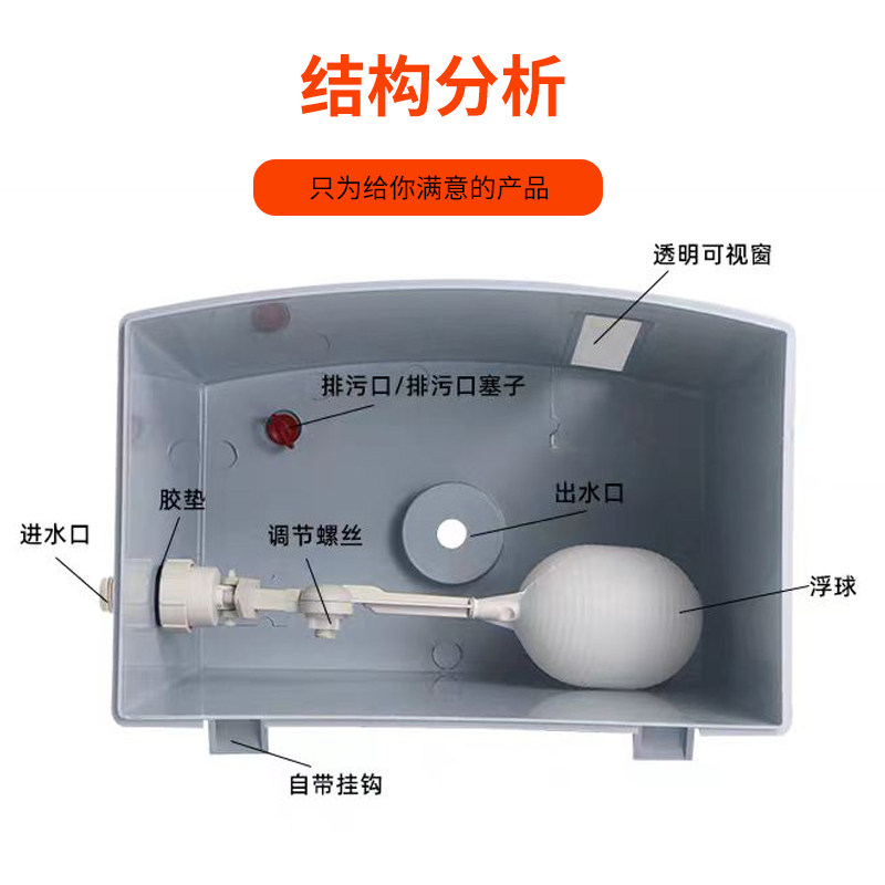 养殖用减压水箱鸡兔鸽子笼用自动饮水箱加药调压水箱配件养鸡设备,淘宝优惠券,粉丝福利购,淘宝优惠卷