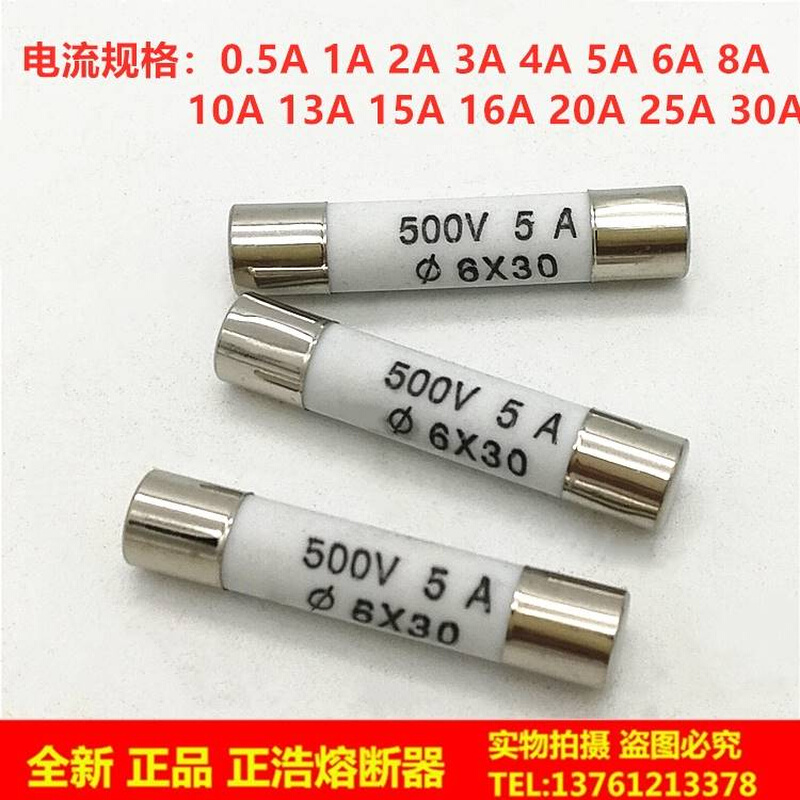 6x30mm正熔R058 500V 30A25A20A16A15A13A10A86A4A2A陶瓷保险丝管 - 图3