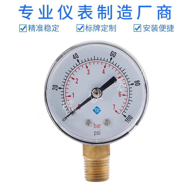 0-300psi0-20bar1/4BSPT50mm直径径向压力表气压表水压液压油压表 - 图3