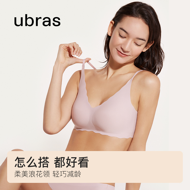  ubrasoutlet店文胸