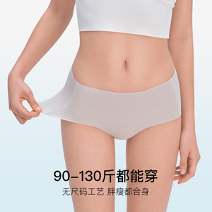 ubras新款无尺码内裤女无痕超薄快干灭菌免洗即穿差旅女士内裤