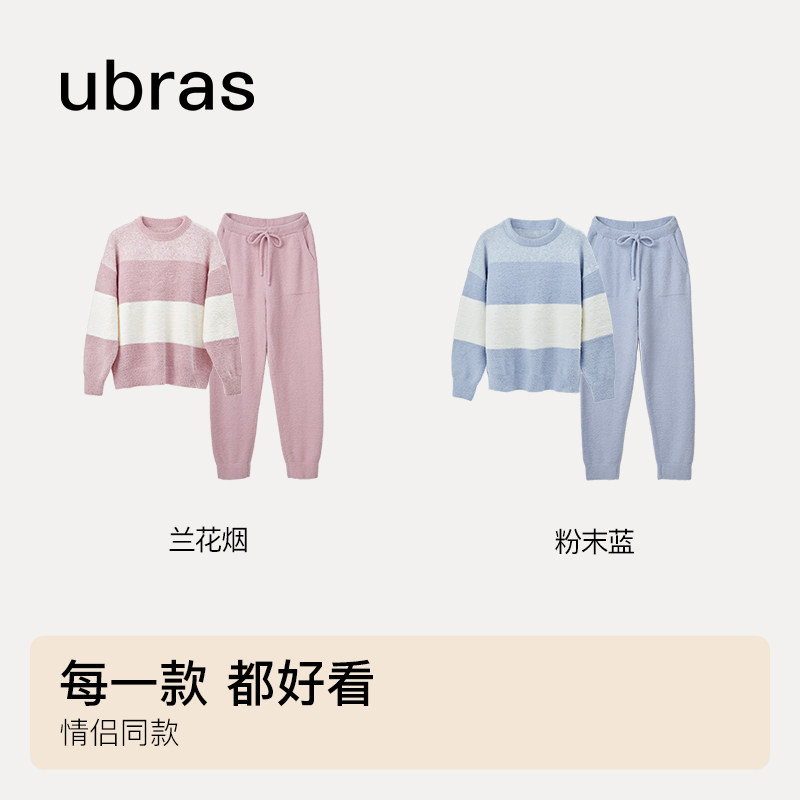  ubrasoutlet店睡衣/家居服套装