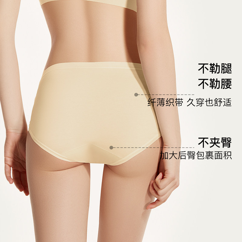 ubras纯棉内裤女全棉抗菌裆舒适透气薄款中高腰三角少女短裤,淘宝优惠券,粉丝福利购,淘宝优惠卷