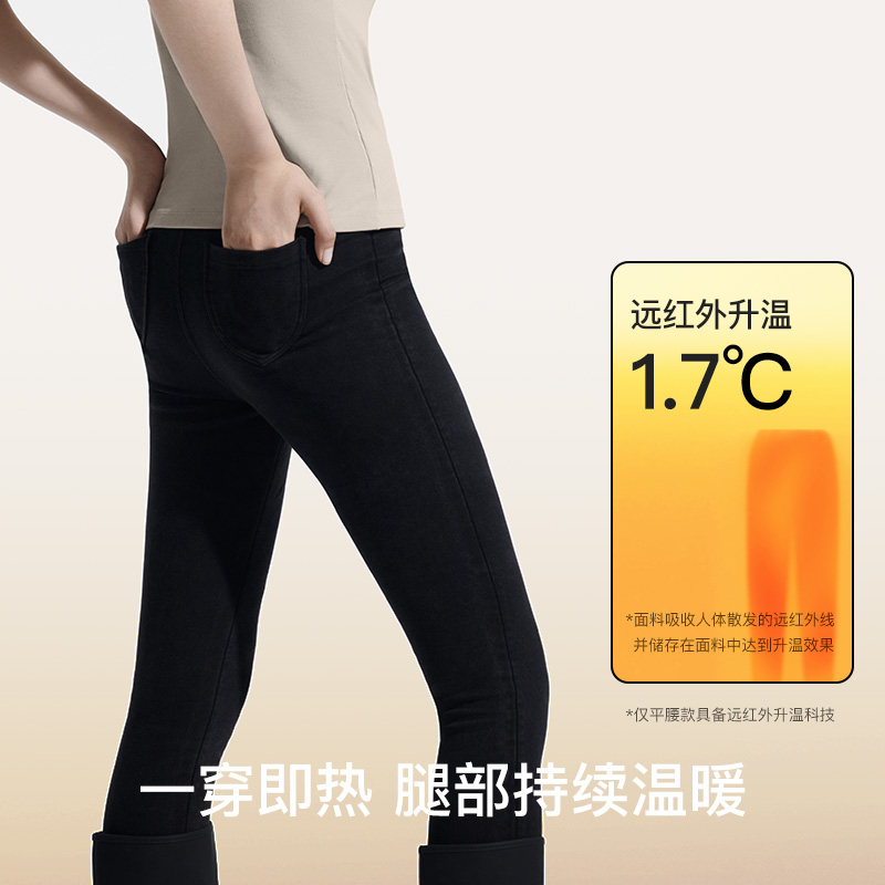  ubrasoutlet店连裤袜/打底袜