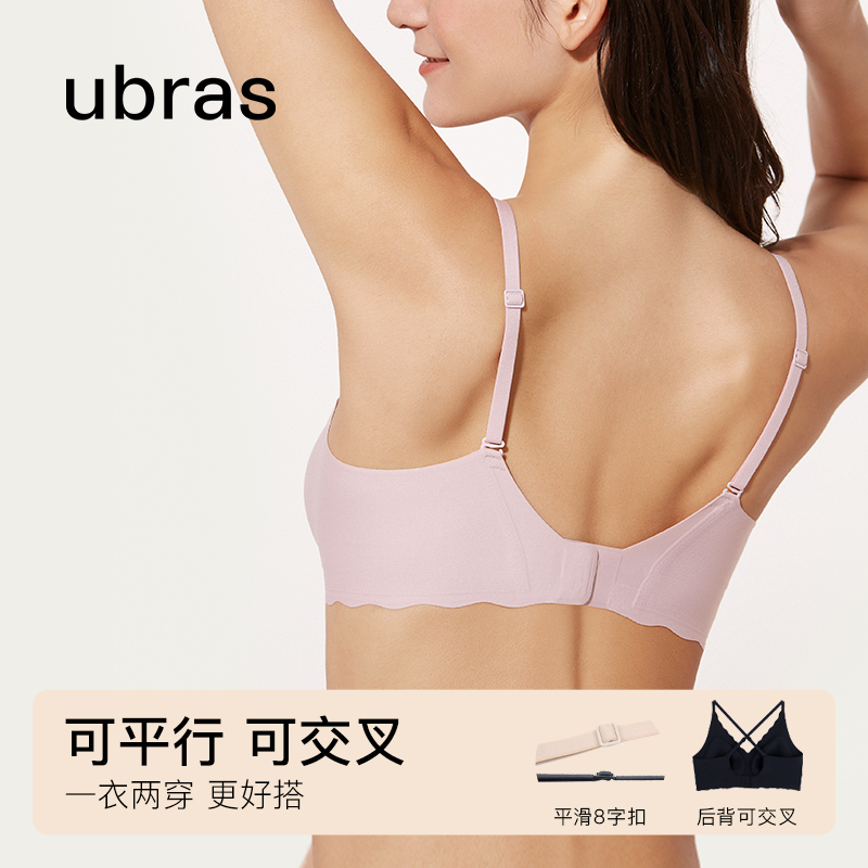  ubrasoutlet店文胸