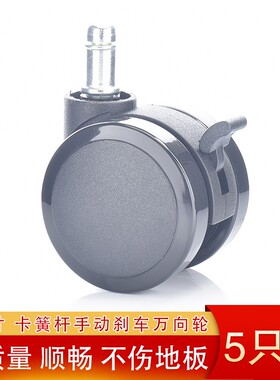 【重力自锁万向轮】脚轮带刹车转向静音滑轮组件顺滑聚氨酯滚轮子