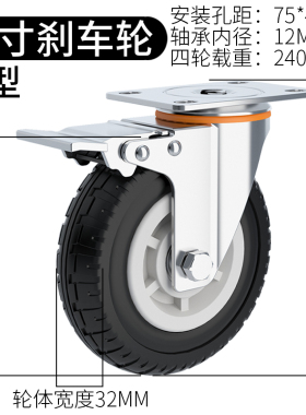 轻型5寸万向手推车脚轮家用静音轮3寸4寸重型4寸5寸6寸8寸工业轮