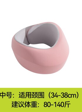 觉轻松颈托护颈脖套护颈颈托防低头神器颈椎护颈托脖子前倾
