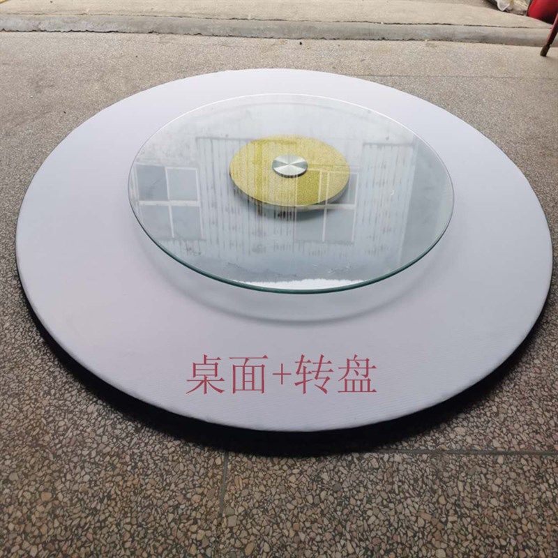 饭店酒店PVC圆桌面板宴会婚庆酒席对拼折叠家用圆形餐桌圆台面,淘宝优惠券,粉丝福利购,淘宝优惠卷