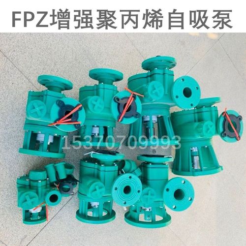 FPZ-32/40/50/65/80/100增强聚丙烯化工工程塑料防腐耐酸碱自吸泵 - 图3