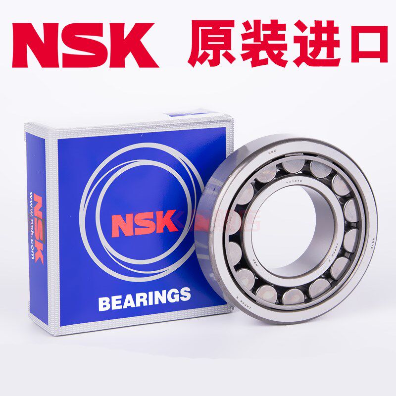 进口NSK NU1024 1026 1028 1030 1032 1034 EW EM C3圆柱滚子轴承 - 图0