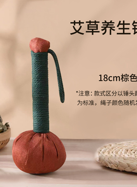 艾草养生按摩锤敲打经络全身拍打器捶背器锤肩敲背神器捶背拍拍棒