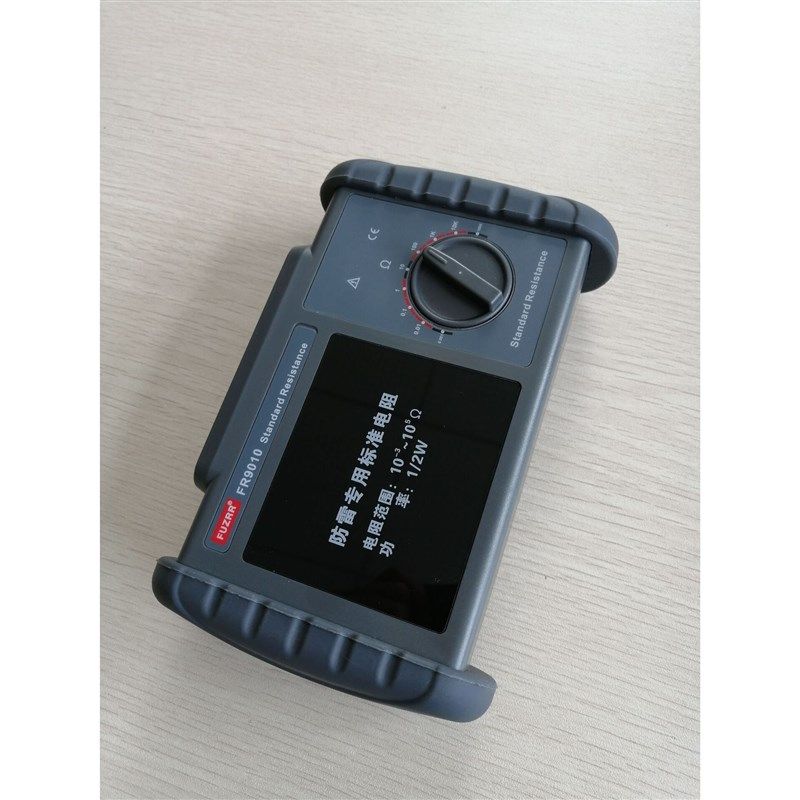 FR9010标准电阻防雷装置检测B专业设备防雷装置安全检测用电阻箱,淘宝优惠券,粉丝福利购,淘宝优惠卷