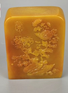 仿寿山石雕老田黄石小摆件随形小印章章料书S法闲章菊花印章