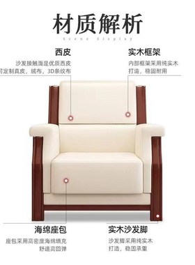 办公沙发会客区贵宾商务洽谈休息区接待室会议布艺V单人位茶几组