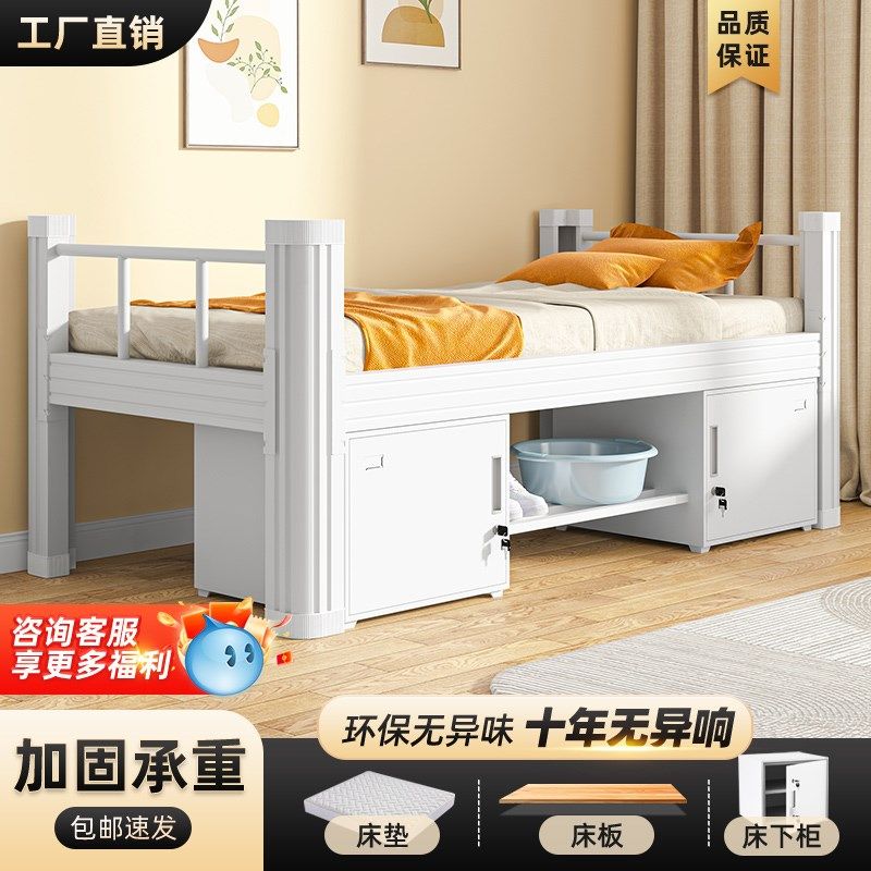 高低双层铁架床学校双人t上下铺钢制床员工寝室学生宿舍公寓铁艺,淘宝优惠券,粉丝福利购,淘宝优惠卷