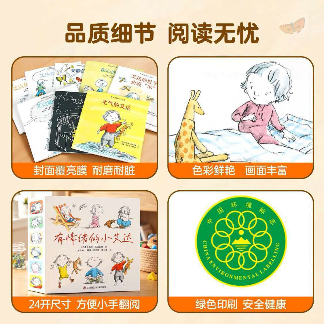 图 5