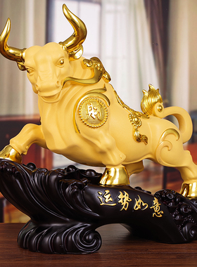 极速风水牛c摆件大生肖招财牛家居客厅办公室桌面公司开业定制工