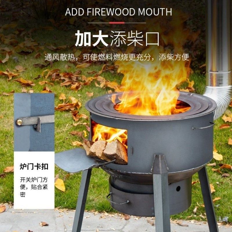 农村柴火灶c家用烧木柴野营柴火炉大锅台无烟户外灶台移动地锅新,淘宝优惠券,粉丝福利购,淘宝优惠卷