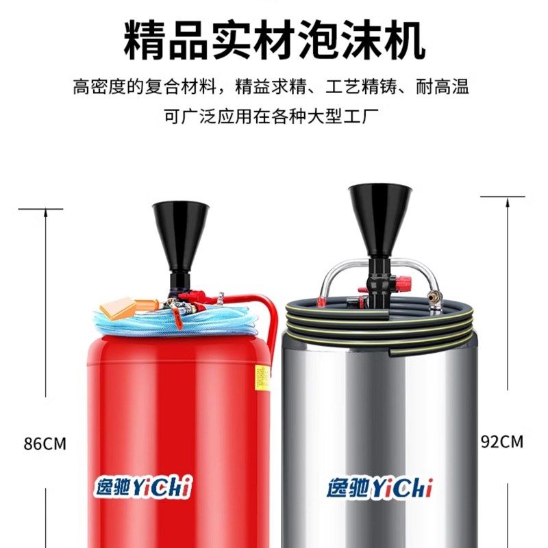 汽车美容店商用工具洗车泡沫机全套E泡沫罐专用发泡器不锈钢泡沫,淘宝优惠券,粉丝福利购,淘宝优惠卷