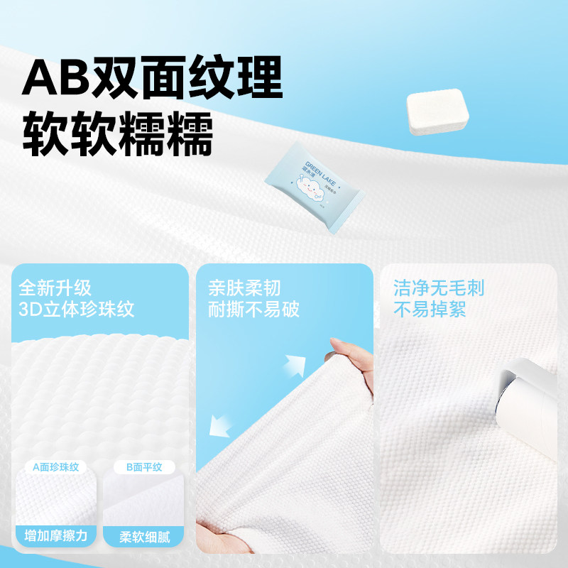 湖水清一次性浴巾旅行单独包装一次性毛巾加厚加大