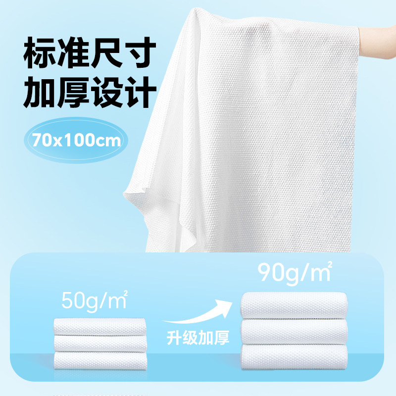 湖水清一次性浴巾旅行单独包装一次性毛巾加厚加大