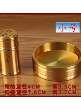 黄铜工艺六爻摇卦工具简约纯铜品质卦筒圆形客厅摆.件桌面创意