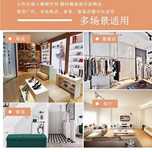 服装店休息凳沙发凳布艺换鞋凳试衣间储物K长条凳鞋店试鞋凳收纳 - 图3