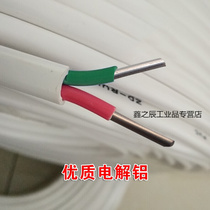 National Standard White Aluminum Wire Wire & Cable Wire 2546 Squared Jacket Line 2 Core National Standard Aluminum Core Outdoor Power Cord Country