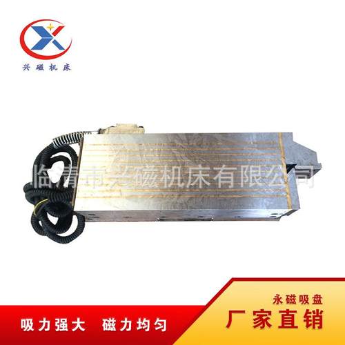 生产厂家多功能强力电磁吸盘条形电磁吸盘X9磨床用超强吸力 - 图1