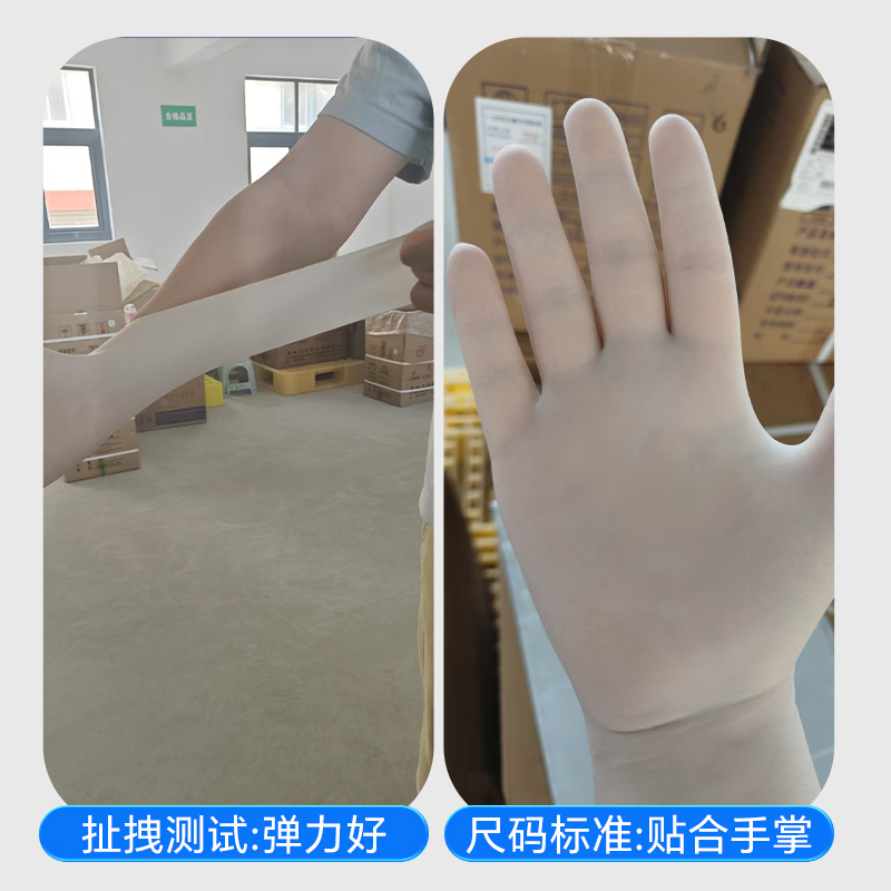 医用手套一次性橡胶检查无菌单独包装手术乳胶医疗外科专用手套,淘宝优惠券,粉丝福利购,淘宝优惠卷