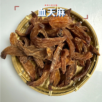 Zhengzong Yunnan Plateau Cold and Mountain Mountain Tite Class Blood Gastrodia Dried Gastrodia