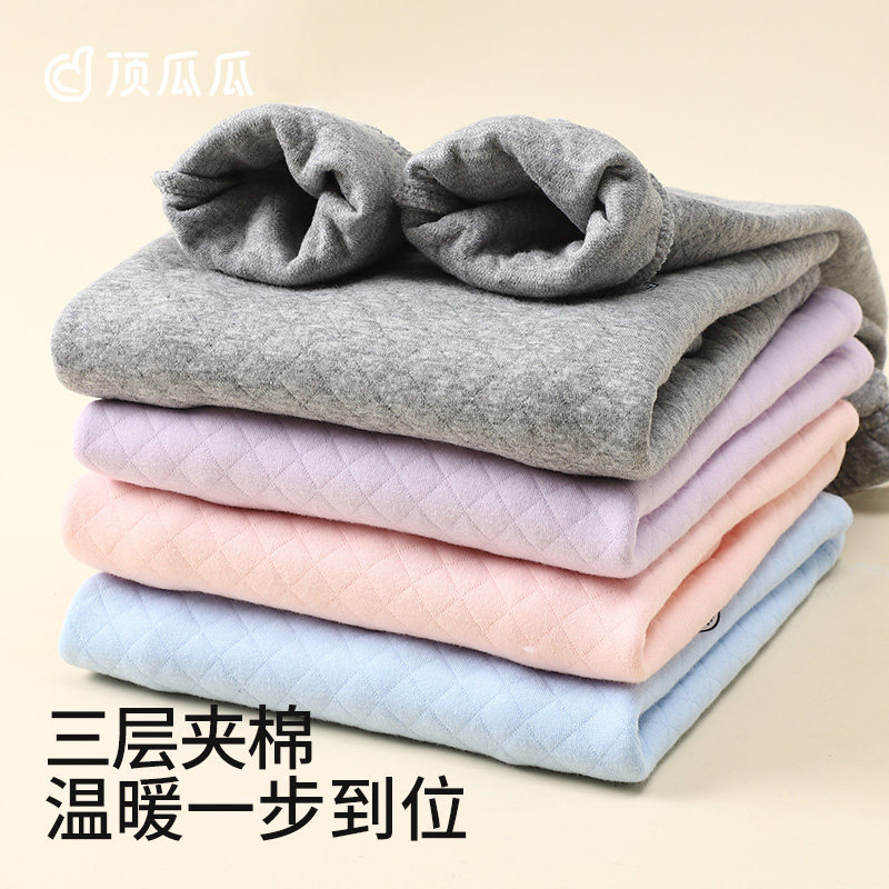顶瓜瓜儿童保暖内衣套装男童三层夹棉女童纯棉秋衣秋裤加厚半高领,淘宝优惠券,粉丝福利购,淘宝优惠卷