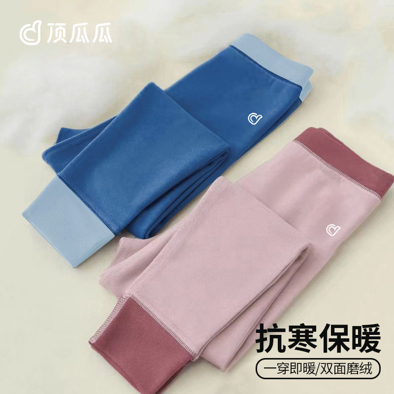顶瓜瓜儿童保暖裤绒德男童冬季内搭打底裤女童薄加绒秋裤青少年,淘宝优惠券,粉丝福利购,淘宝优惠卷