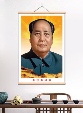历史人物伟人头像免打孔挂画