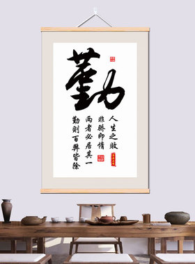 爆单发财装饰画搞钱个性文字挂画