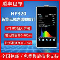 Portable Spectroscopy Color Illuminometer Wavelength Explicit Reference Brightness Tester Color Temperature Hand-held Spectroscopy Analyzer