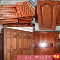 Red Oak Logs Solid Wood Wardrobe Door Panels Customised New Chinese European Style Flat Door Open Lacquered Cupboard Doors Tailor-made full house
