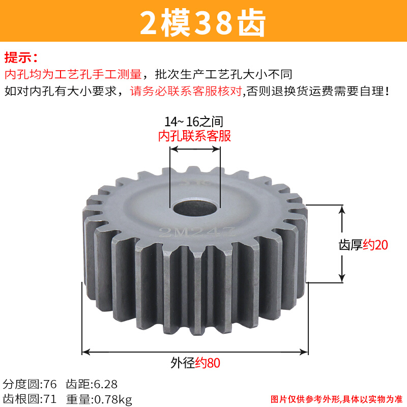 SYC精密2模齿轮传动减速电机马达配件齿条直线导轨组合正齿轮大全-图0